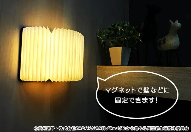 Re:Zero Starting Life in Another World Rem LUMIO Book Light Lump AC100V Japan